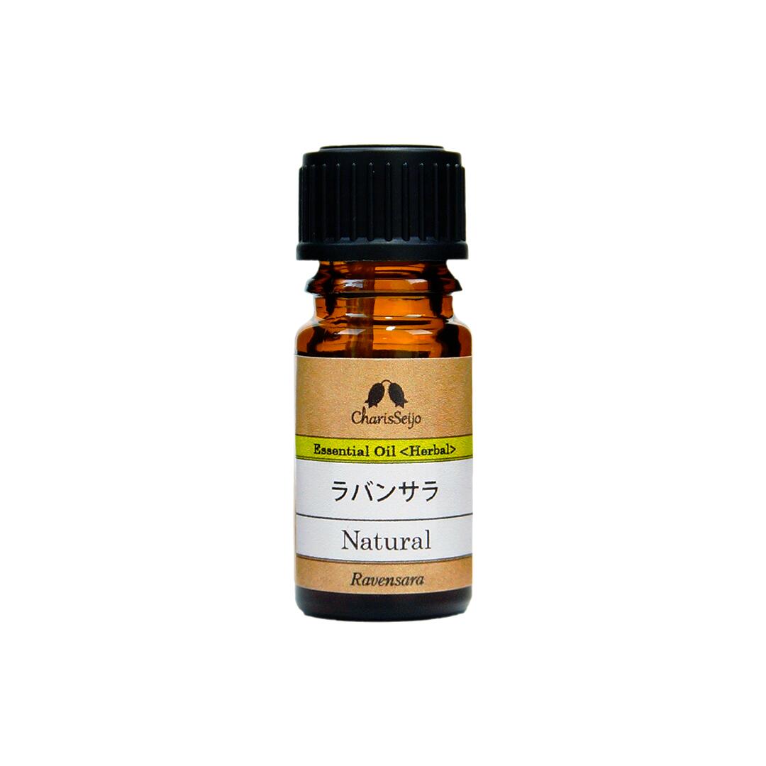 樂天商城 - ラバンサラ オイル 5mL|10mL|20mL|50mL|100mL [エッセンシャルオイル・精油]【公式】アロマ専門店 カリス成城|アロマ