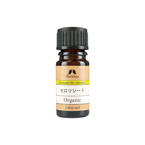セロリ シード オーガニック オイル 5ml|10mL|20mL|50mL|100mL [エッセンシャルオイル・精油]【公式】..