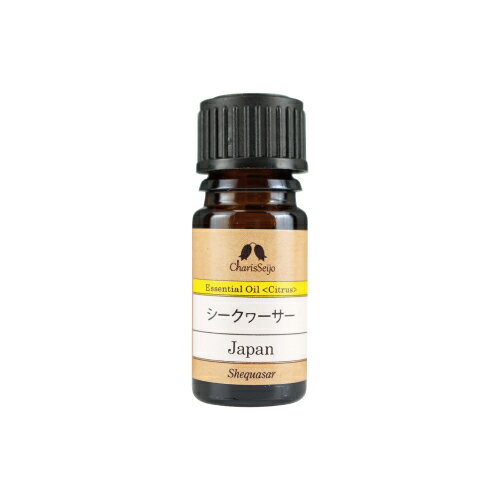 樂天商城 - シークヮーサー オイル 5mL|10mL|20mL|50mL|100mL [エッセンシャルオイル・精油]【公式】アロマ専門店 カリス成城|アロマ