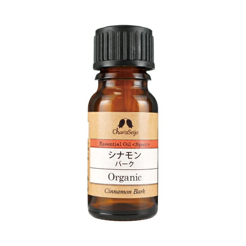シナモン バーク オーガニック オイル 5mL|10mL|20mL|50mL|100mL [エッセンシャルオイル・精油]【公式】アロマ専門店 カリス成城|有機 アロマ cocochiekurashi-10008710 カリス成城@ここちeくらしShop サンプル画像2