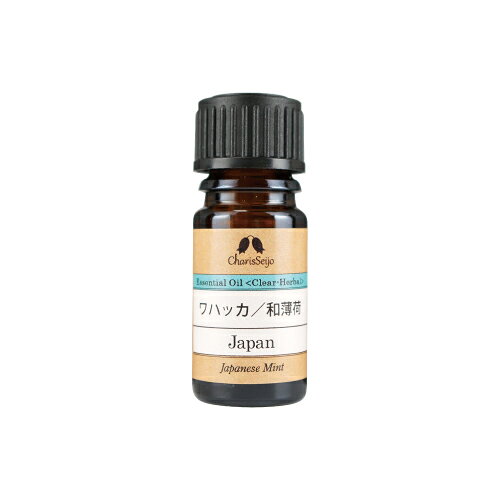 樂天商城 - 和ハッカ オイル 5mL|10mL|20mL [エッセンシャルオイル・精油]【公式】アロマ専門店 カリス成城|アロマ