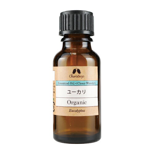 ユーカリ オーガニック オイル 5ml|10mL|20mL|50mL|100mL|500g [エッセンシャルオイル・精油]【公式】アロマ専門店 カリス成城|有機 アロマ cocochiekurashi-10008744 カリス成城@ここちeくらしShop サンプル画像3