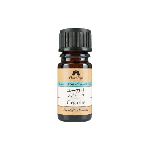 ユーカリ ラジアータ オーガニック オイル 5ml|10mL|20mL|50mL|100mL|500g [エッセンシャルオイル・精油]【公式】アロマ専門店 カリス成城|有機 アロマ