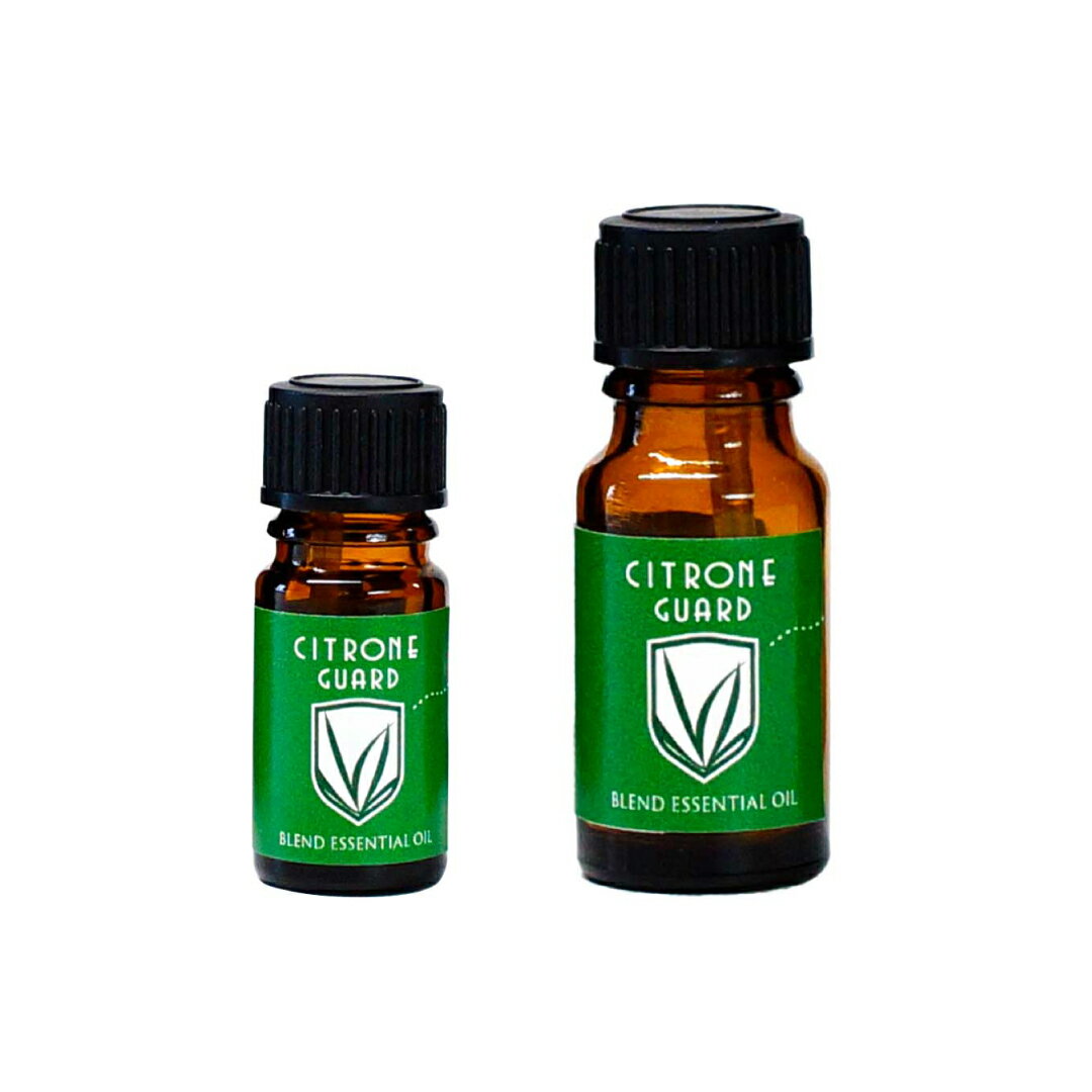 ブレンドオイル シトロネガード 5mL|10mL アロマ専門店 カリス成城| アロマオイル シトロネラ レモングラス ユーカリレモン ラベンダー