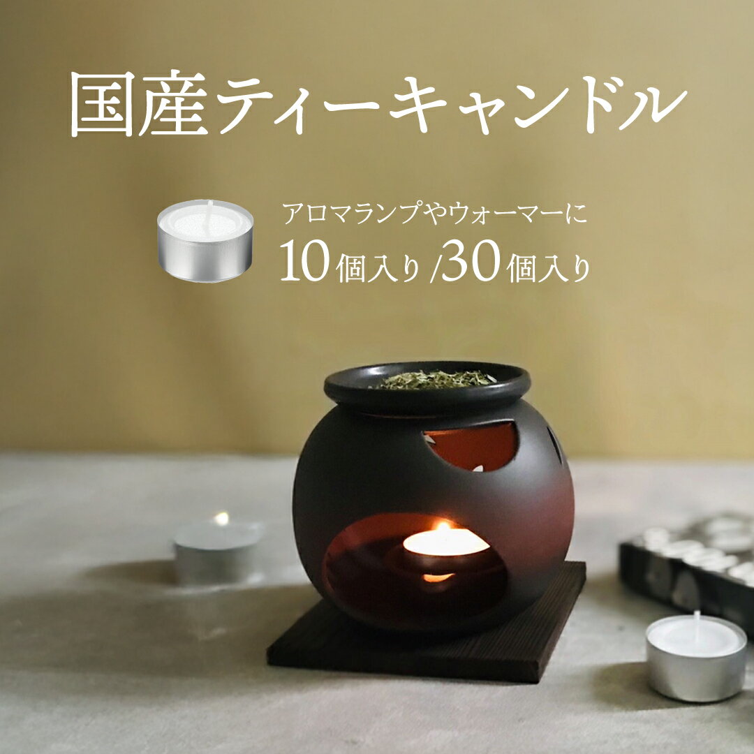 樂天商城 - 日本製のキャンドルアルミカップ 10個|30個【カリス成城】