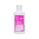 植物性発酵エタノール(無水)100ml|詳細画像