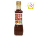 有機中濃ソース 200ml【パパヤソース】オーガニック/有機JAS 京都 大洋産業 ソース 国産 日本