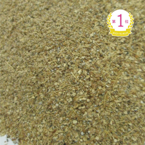 カルダモン パウダー PWD オーガニック 500g【送料無料】 [ ドライ ハーブ] 有機JAS 有機 乾燥【公式】カリス成城 ショウズク スパイス ハーブ 専門店