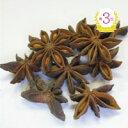 スターアニスホール100g原産国：中国英名：Star Anise, Powder学名：Illicium verum科目：モクレン科部位：実別名：名: 八角（ハッカク）中華料理の豚肉、鶏肉料理などに欠かせません。保存方法直射日光・高温多湿を避け、冷暗所にて密閉保存下さい。開封後はどうぞお早めにご使用下さい。