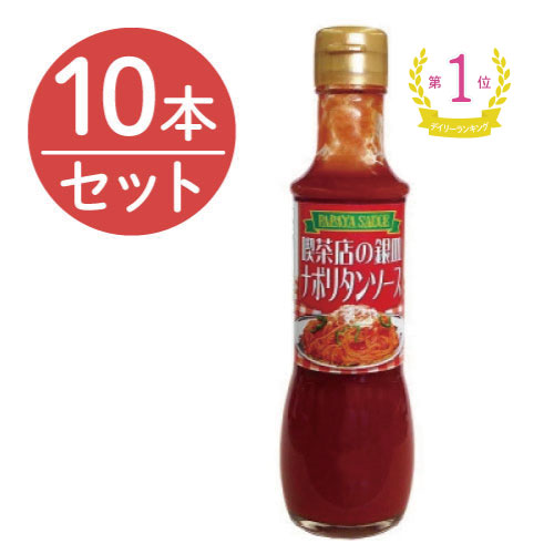 【ふるさと納税】【12カ月定期便】どうなんde's特製 パスタソース（紅ズワイガニのトマトソース）3食　【定期便・加工食品・冷凍・パスタソース・紅ズワイガニ・トマトソース・12ヶ月・12回・1年】