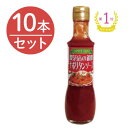 【10本セット】【送料無料】喫茶店の銀皿ナポリタンソース 200ml【パパヤソース】京都 オムライス ピザトースト ナポリタン ソース 大洋産業 喫茶店の味