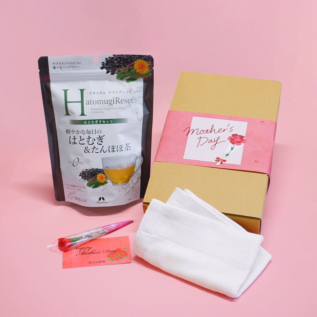 Rakuten - 母の日ギフト 毎日使えるハーブティーセット カリス成城 Mother's day ハーブティーギフト ハーブギフト ティーセット PRISTINE【送料無料】