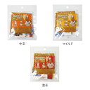 森のスパイスカレー 野草茶入り中辛|マイルド|激辛|4人分袋入り 大自然生活館