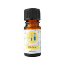 カリス キッチン ブレンド 5ml 【公式】カリス成城 アロマ 専門店 精油 アロマオイル