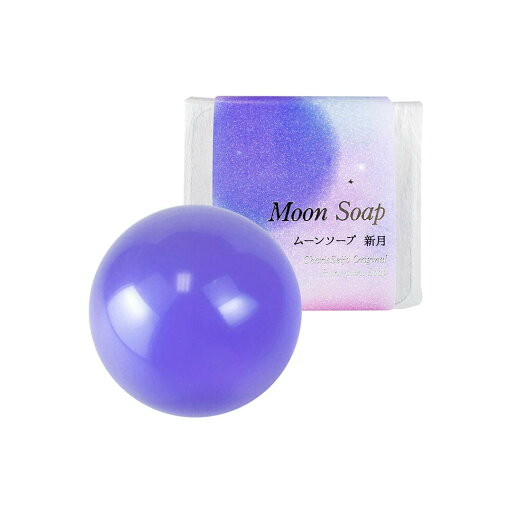 ムーン&ハーブ ムーンソープ 新月【カリス成城】 ぷるぷる石鹸 ムーン&ハーブ ムーンソープ 新月【カリス成城】 ぷるぷる石鹸