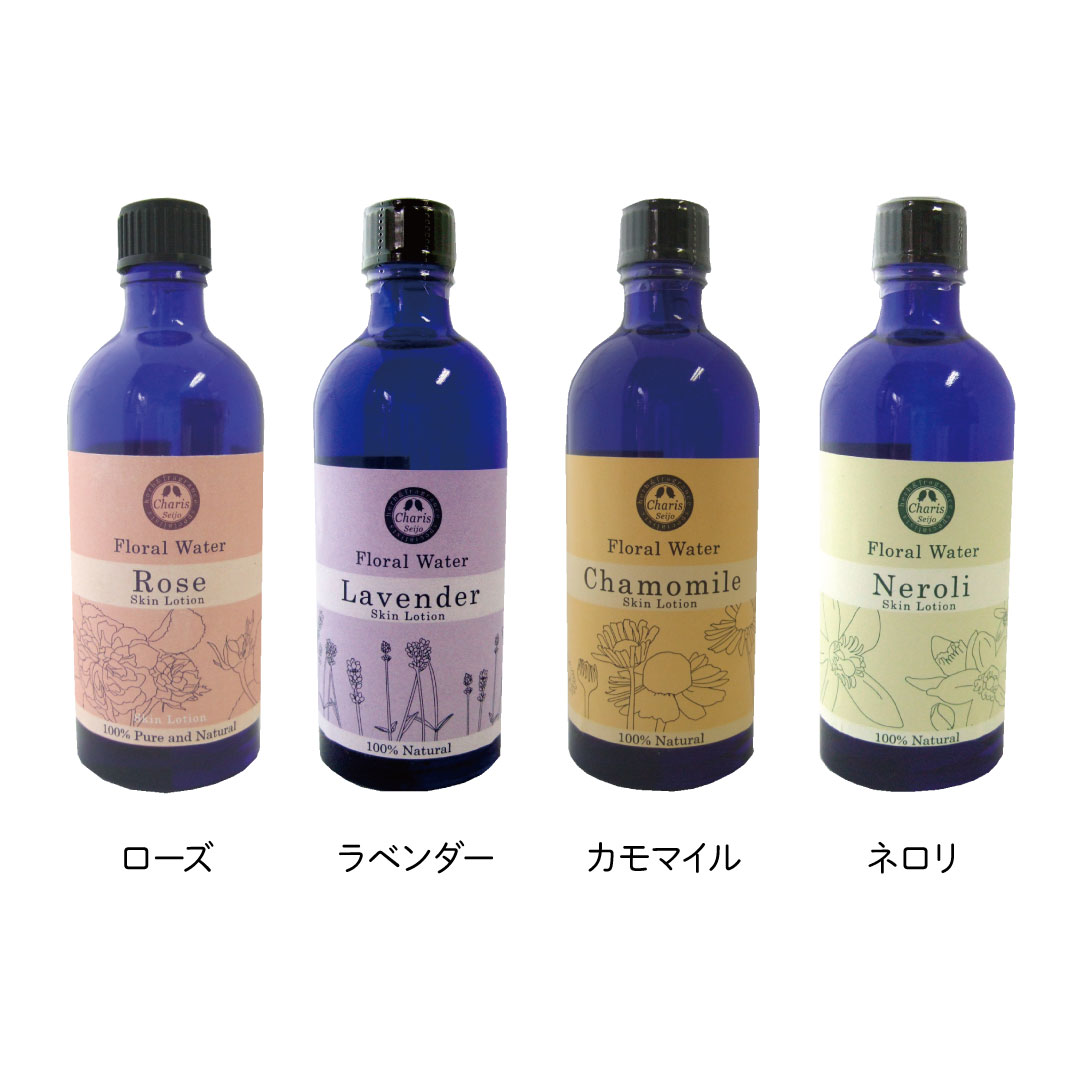 カリス フローラルウォーター 100ml ローズ｜ラベンダー｜ネロリ｜カモミール｜全身用化粧水 【カリス成城】ハーブ専門店 蒸留水 国産 日本製