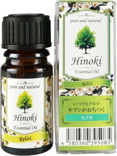 いつでもアロマ ひのき 3ml 【公式】カリス成城 アロマ 専門店 精油 アロマオイル いつでもアロマ ひのき 3ml 【公式】カリス成城 アロマ 専門店 精油 アロマオイル