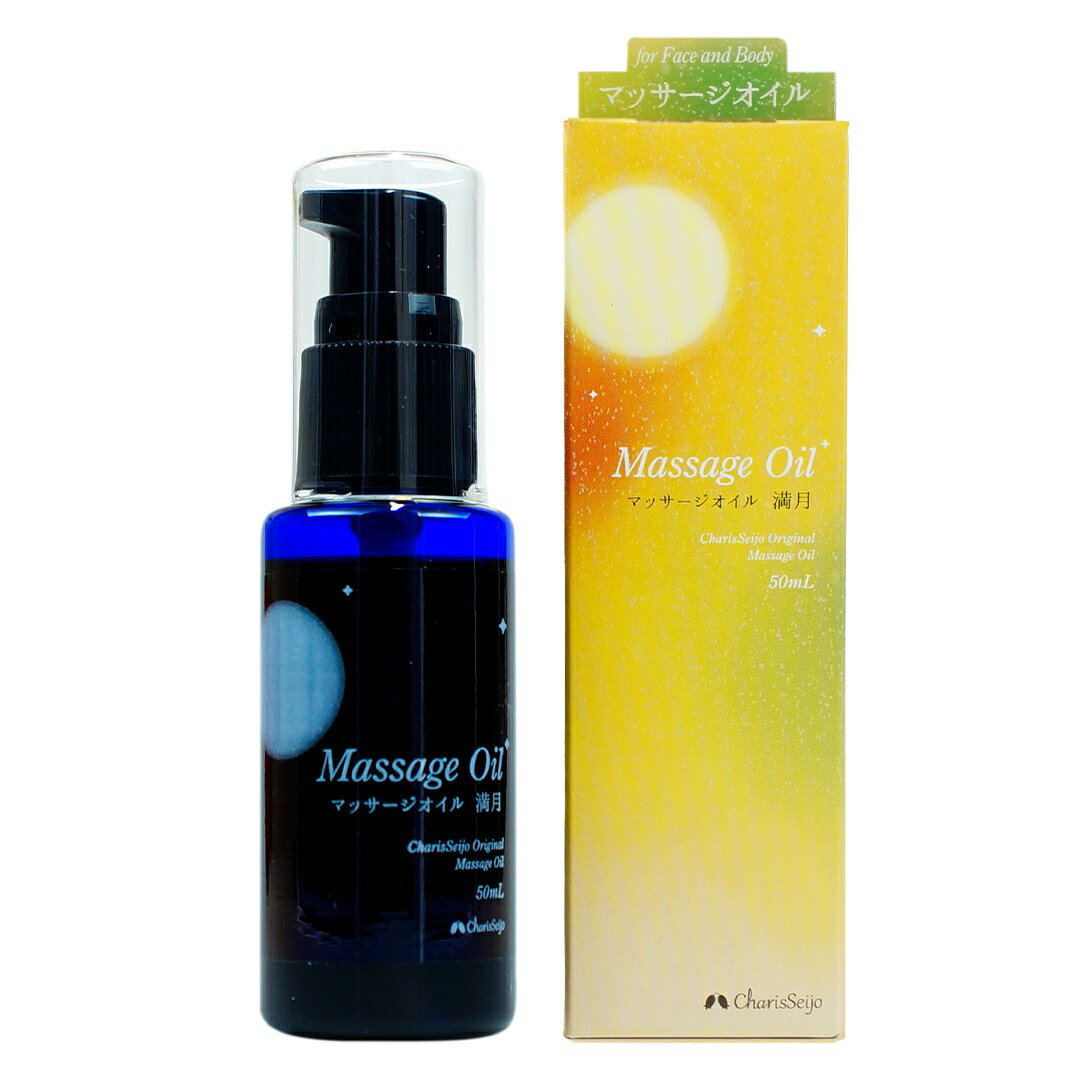 �ࡼ����ϡ��� �ޥå����������� 50ml ����ʲ���������˨� ����ʾ帹������ˡڥ��ꥹ�����