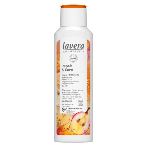 リペア ケアシャンプー ノーマル ドライヘア用 250mL ラヴェーラ lavera Vegan認証植物性化粧品 COSMOS 認証オーガニック オーガニックコスメ