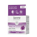 リンクルケア ナイトクリーム BK 50mL<夜用・保湿クリーム>【公式】ラヴェーラ lavera NATRUE認証 自然化粧品 Vegan認証植物性化粧品 オ...