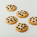 ◇キャロブチップスクッキー◇【6枚セット】 〜 ギフト 手土産 スイーツ お菓子 クッキー アレルギー ビーガン ヴィーガン グルテンフリー 白砂糖不使用 バタ...