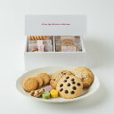 【送料無料】やさしい焼き菓子ギフト 詰め合わせ(中) 〜 ギフト 手土産 スイーツ お菓子 クッキー アレルギー ビーガン ヴィーガン グルテンフリー 白砂糖不...