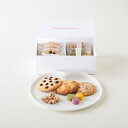 【送料無料】やさしい焼き菓子プチギフト 詰め合わせ(小) 〜 ギフト 手土産 スイーツ お菓子 クッキー アレルギー ビーガン ヴィーガン グルテンフリー 白砂...