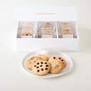 ◇【送料無料】丸型クッキー3種詰め合わせ◇【18枚セット】 〜 ギフト 手土産 スイーツ お菓子 クッキー アレルギー ビーガン ヴィーガン グルテンフリー 白...