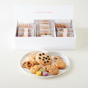 ◇【送料無料】やさしくときめく焼き菓子ギフト 詰め合わせ(大)A◇ 〜 ギフト 手土産 スイーツ お菓子 クッキー アレルギー ビーガン ヴィーガン グルテンフ...