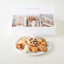 ◇【送料無料】やさしくときめく焼き菓子 詰め合わせ(大)B◇ 〜 ギフト 手土産 スイーツ お菓子 クッキー アレルギー ビーガン ヴィーガン グルテンフリー ...