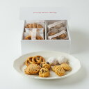 【送料無料】ときめく焼き菓子 詰め合わせ(中) ~ ギフト 手土産 スイーツ お菓子 クッキー アレルギー ビーガン ヴィーガン グルテンフリー 白砂糖不使用 バター不使用 卵不使用 乳製品不使用 小麦不使用 糖質 母の日 ココシュシュ Coco ChouChou