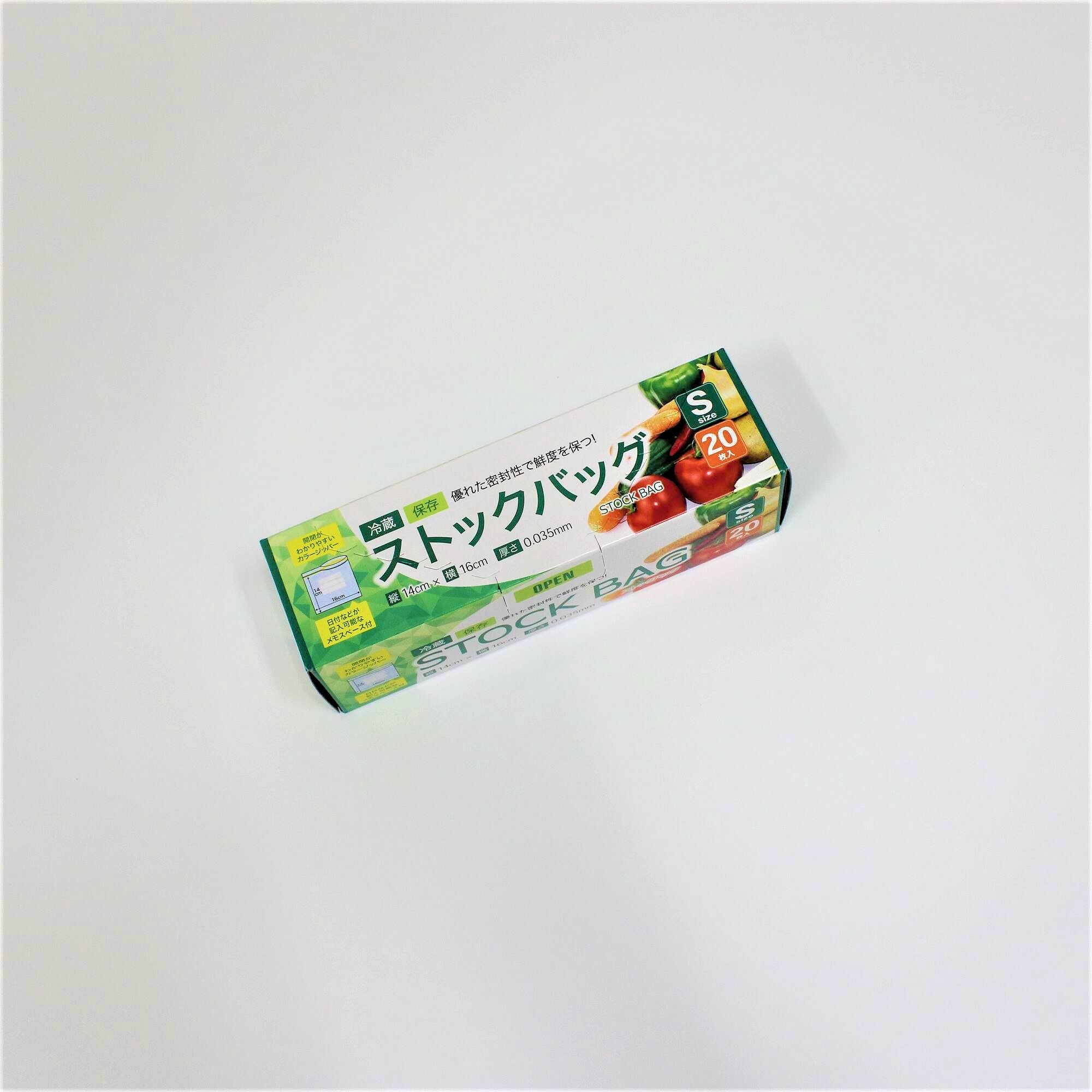 Rakuten - ストックバッグ（S）16×14cm 20枚入り KS-4845 冷蔵保存 カラージッパー 日付記入可能