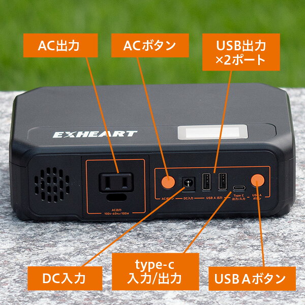 【 ポータブル電源 EXPS-100BK 大容量 1229Wh 】家庭用蓄電池 非常用電源 防災グッズ 車中泊 キャンプ 蓄電池 電源 アウトドア 急速充電 ライト付き cococica-10000418 cococica 楽天市場店 サンプル画像2