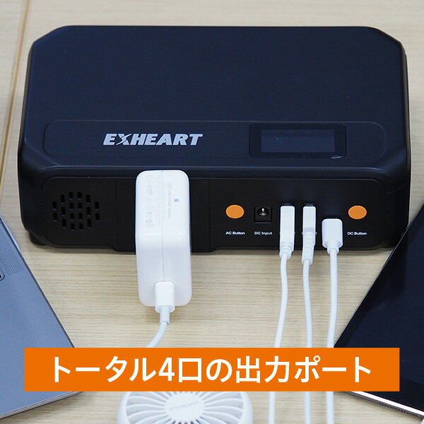 【 ポータブル電源 EXPS-100BK 大容量 1229Wh 】家庭用蓄電池 非常用電源 防災グッズ 車中泊 キャンプ 蓄電池 電源 アウトドア 急速充電 ライト付き cococica-10000418 cococica 楽天市場店 サンプル画像3