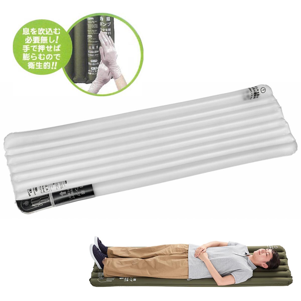 Rakuten - 【楽天スーパーセール】【 ポンプインエアーマットクリアPump in Air Mat Clear】防災グッズ 備蓄 キャンプ アウトドア ポンプセット エアベッド エアーマット エアーマットレス エアマット 車中泊マット エアクッション 手押し式 足踏み式 簡単収納 1人用 空気入れ
