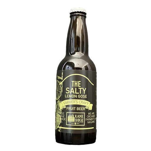 ソルティー クラフトビール 330ml 単品 カネシゲ農園 乾杯 パーティー Brewing ブリュワリー 個性派 ビア 地ビール 国産 ソルティー クラフトビール 330ml 単品 カネシゲ農園 乾杯 パーティー Brewing ブリュワリー 個性派 ビア 地ビール 国産