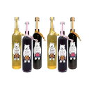 国産ワイン はちみつ・メープルワイン【お試し6本セット C】マス久 500ml 6本(2本×赤白メープル3種類)入り 赤くま 白くま 赤くまメープル 国産 北海...