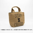 アップサイクルトート No.14コーヒー麻袋(小)1枚入り 再利用 環境配慮 国内生産 手作り
