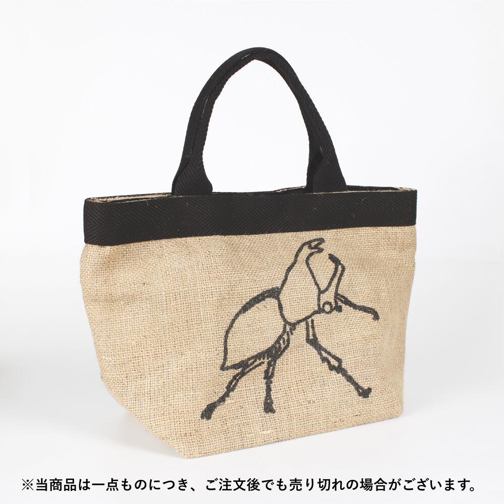 Rakuten - アップサイクルトート No.19 コーヒー麻袋（大）1枚入り 再利用 環境配慮 国内生産 手作り