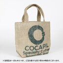 アップサイクルトート No.17 コーヒー麻袋(小)1枚入り 再利用 環境配慮 国内生産 手作り