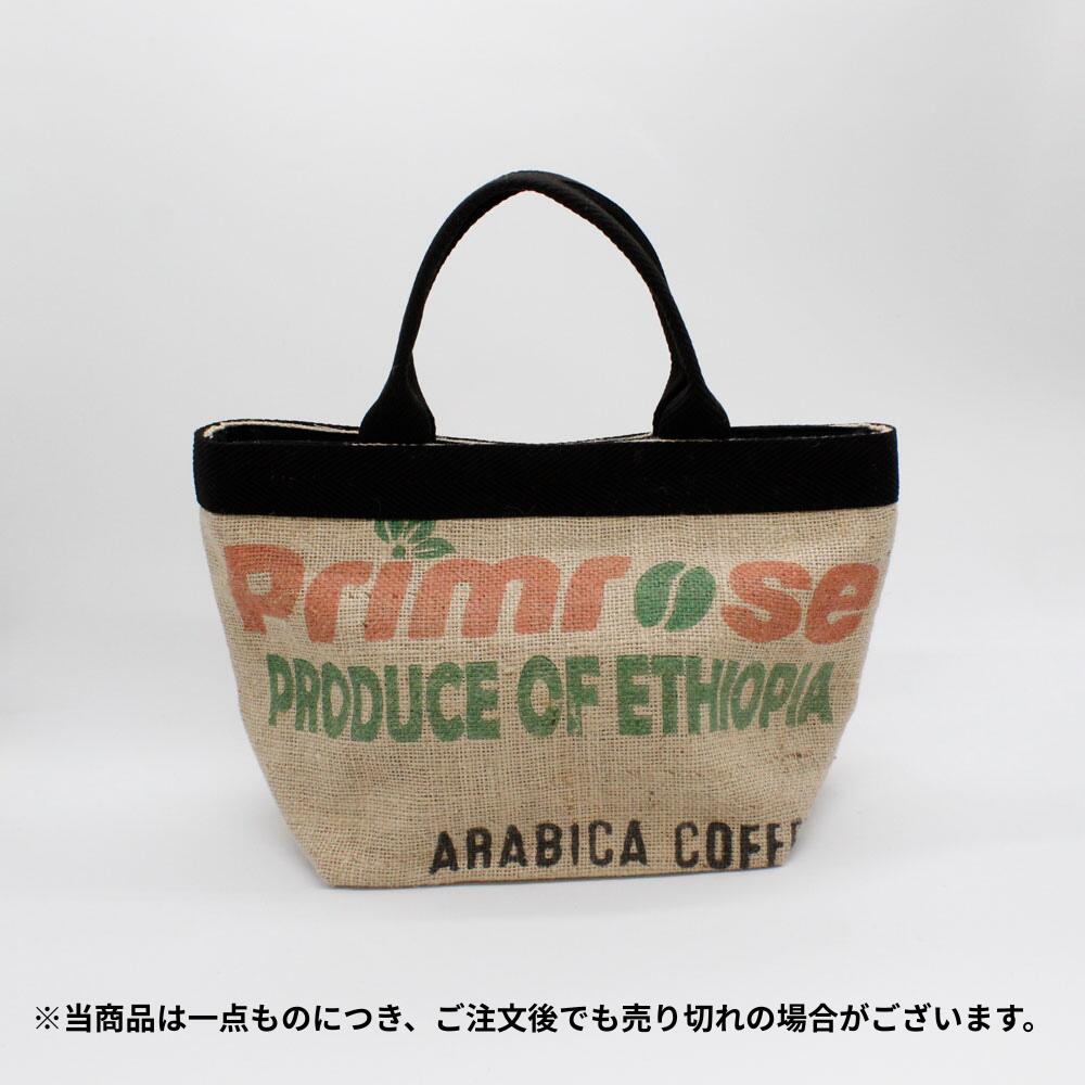 Rakuten - アップサイクルトート No.20 コーヒー麻袋（大）1枚入り 再利用 環境配慮 国内生産 手作り