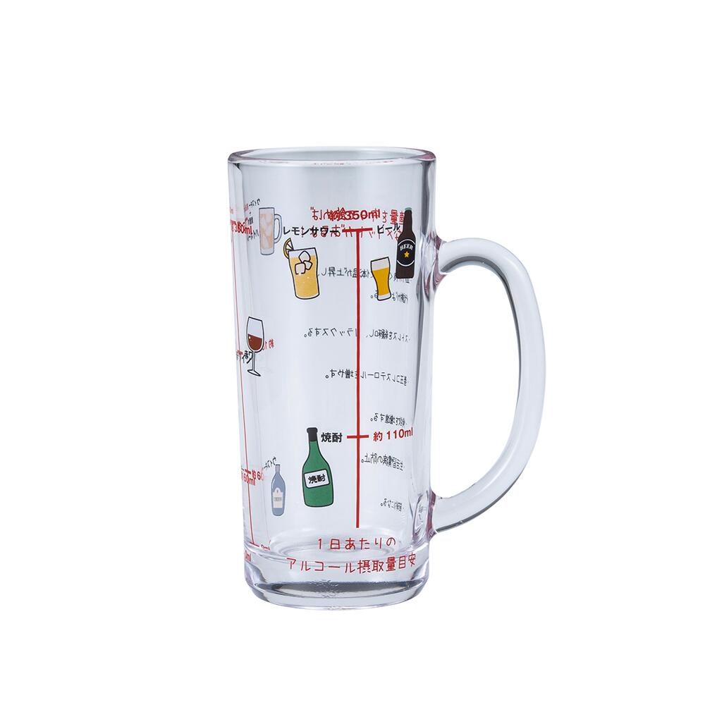 サンアート おもしろ食器 新アルコール摂取適量ジョッキ SAN3403 W115×D75×H162mm 内容量400cc 日本製 ..
