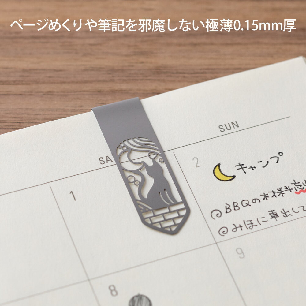ミドリ ブックマーカー クリップ ネコと月柄A(43404006) 4個入 H41×W13×D0.15mm ステンレス製 わずか0.15mmのブックマーカー 猫...