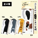 ぶらさがりにゃんこ しおり定規 全4色 猫のしっぽが手帳や文庫本等にぶらさがる姿がカワイイ、飛び出したお尻がインデックスにもなります 140×53×0.3mm ...