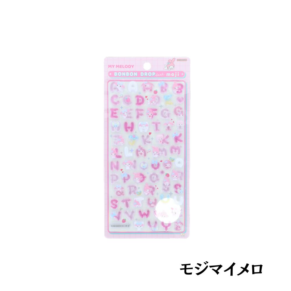 【正規品】※お一人様一枚まで ボンボンドロップシール moji　もじ　マイメロディ　W95×H170×D5mm　サンリオキャラクターズ　サンスター文具