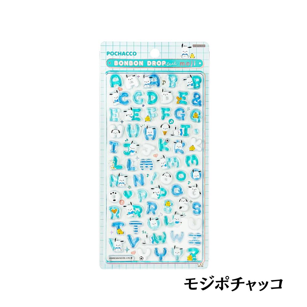 【正規品】※お一人様一枚まで ボンボンドロップシール moji　もじ　ポチャッコ　W95×H170×D5mm　サンリオキャラクターズ　サンスター文具