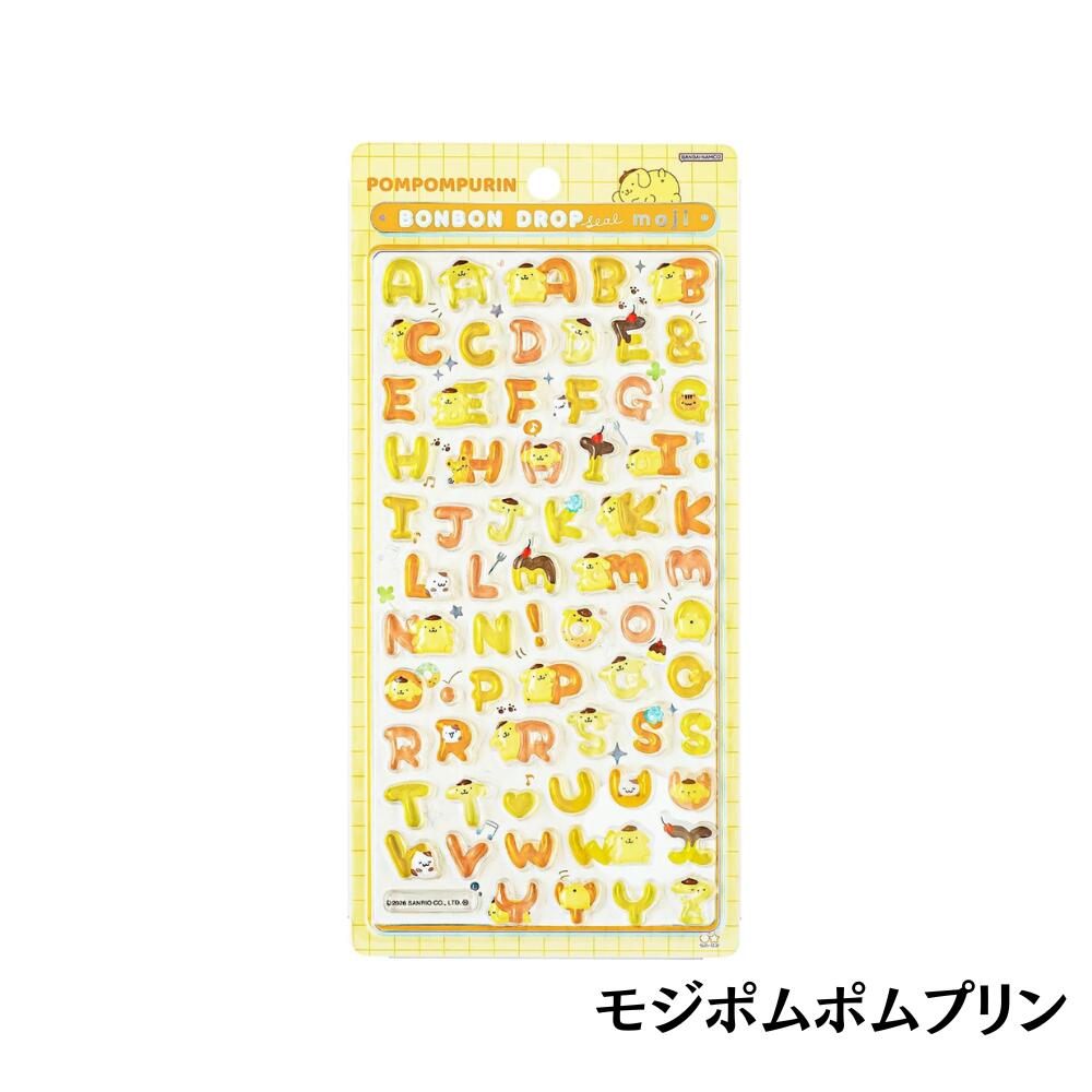 【正規品】※お一人様一枚まで ボンボンドロップシール moji　もじ　ポムポムプリン　W95×H170×D5mm　サンリオキャラクターズ　サンスター文具