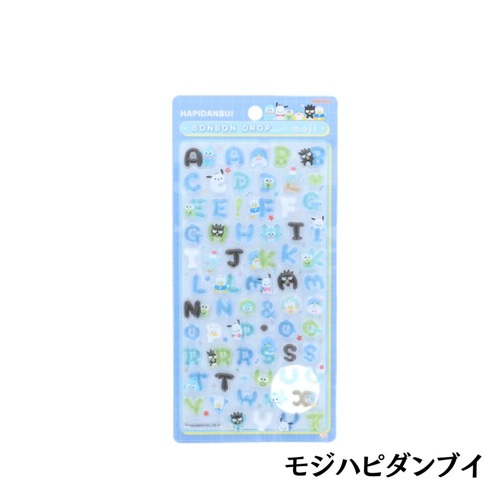 【正規品】※お一人様一枚まで ボンボンドロップシール moji　もじ　はぴだんぶい　W95×H170×D5mm　サンリオキャラクターズ　サンスター文具