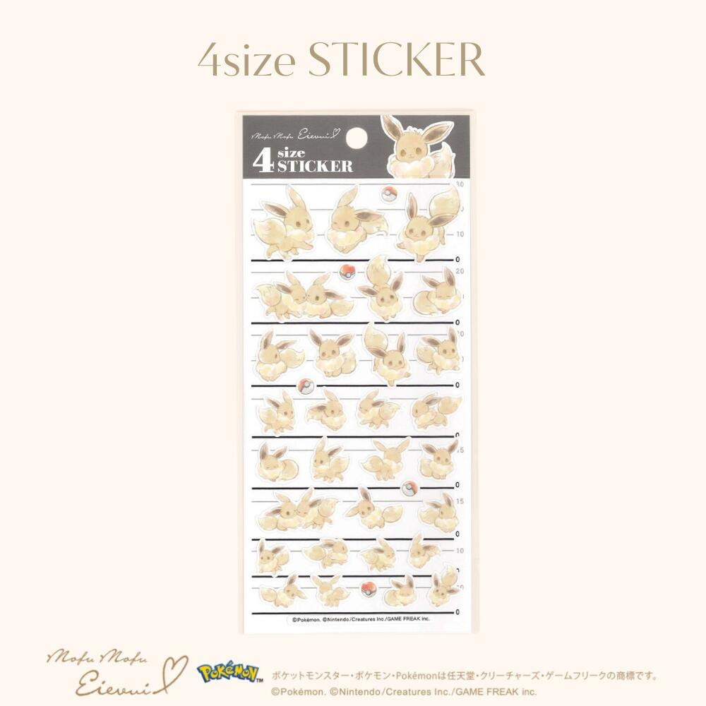 [정규품] 카미오 4Size 스티커 [이브이] 4 종류의 크기로 다양한 용도로 사용하기 쉬운 4Size 스티커에 이브이가 등장 수첩이나 노트 등 여러 곳을 데코 버리는 H180 × W90 × D1mm