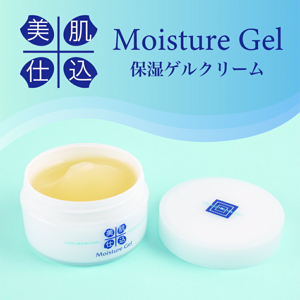 日本酒のチカラで美肌に 千曲綿・純米令嬢(コメ発酵液:保湿成分)配合 美肌仕込 <保湿ゲルクリーム> 60g 無香料 無着色 防腐剤無添加 化粧水 乳液 美容液 クリーム 化粧下地 オールインワン